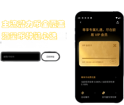 返佣功能界面